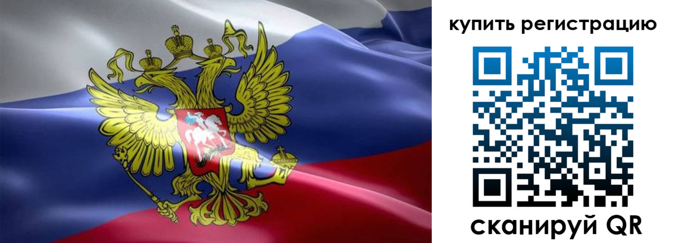 временная регистрация госуслуги в Железноводске