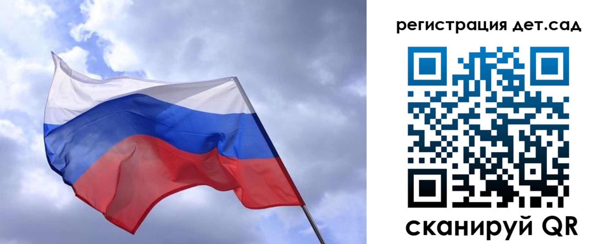 временная регистрация купить в Железноводске
