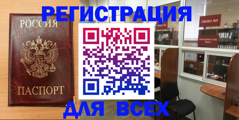 регистрация для дет. сада в Железноводске